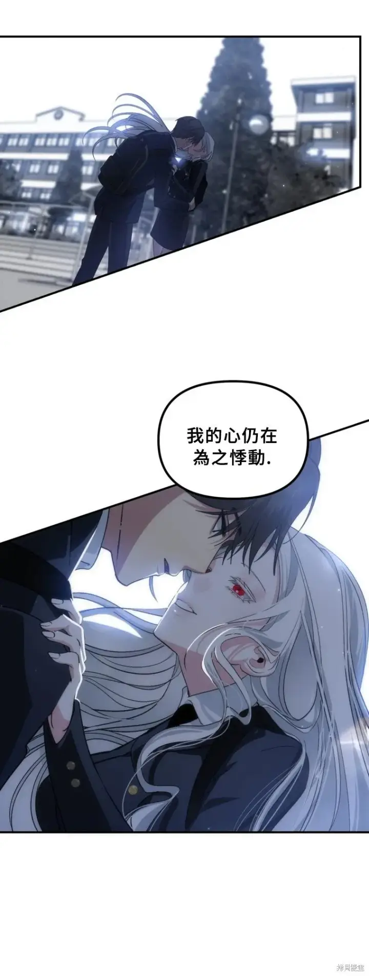 漫画《SSS级自杀猎人》第129话第43张图