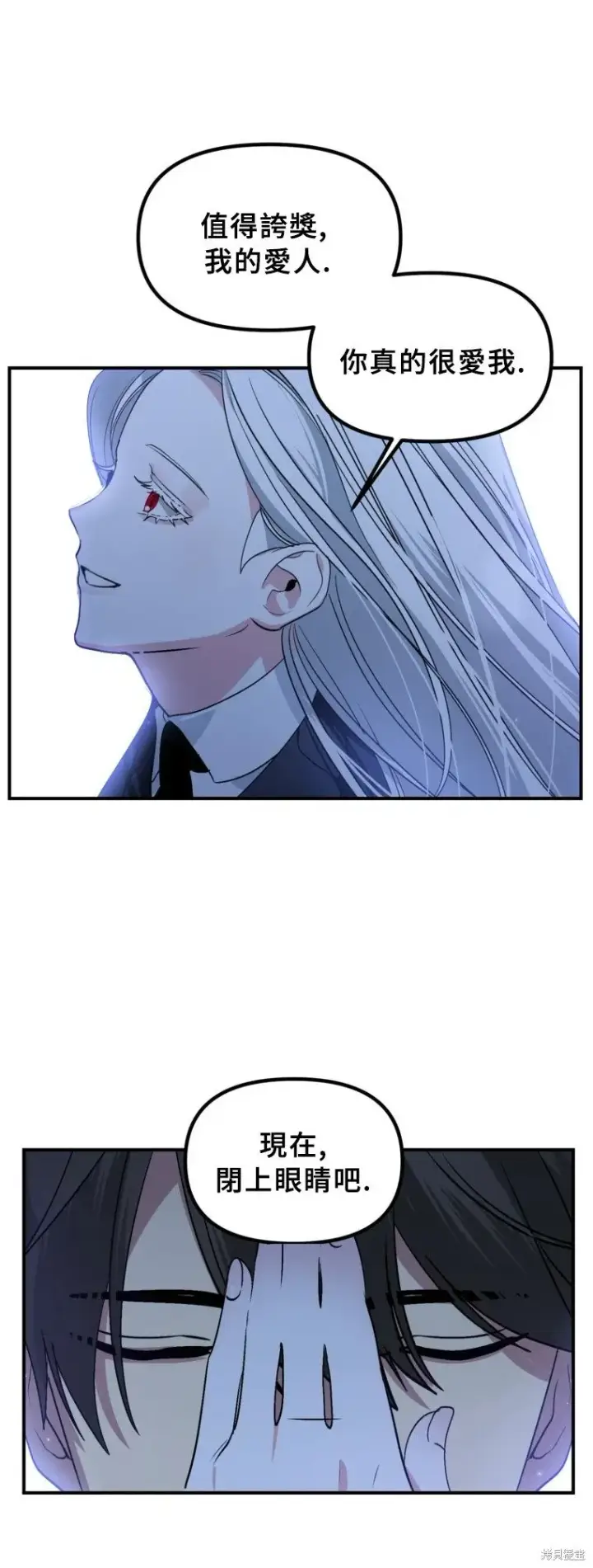 漫画《SSS级自杀猎人》第129话第48张图