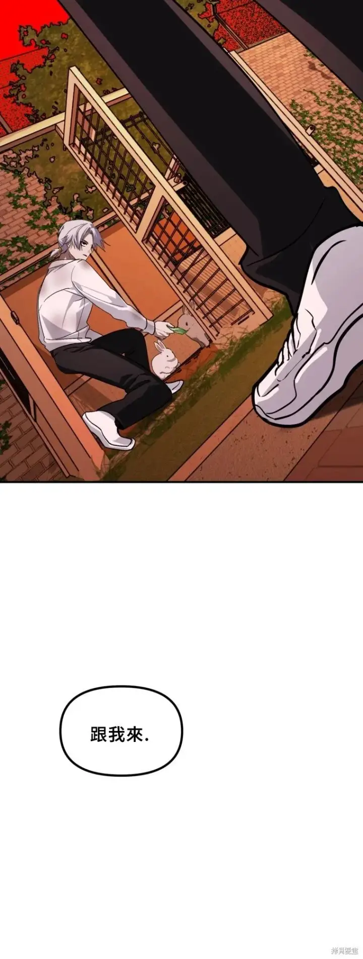 漫画《SSS级自杀猎人》第129话第52张图