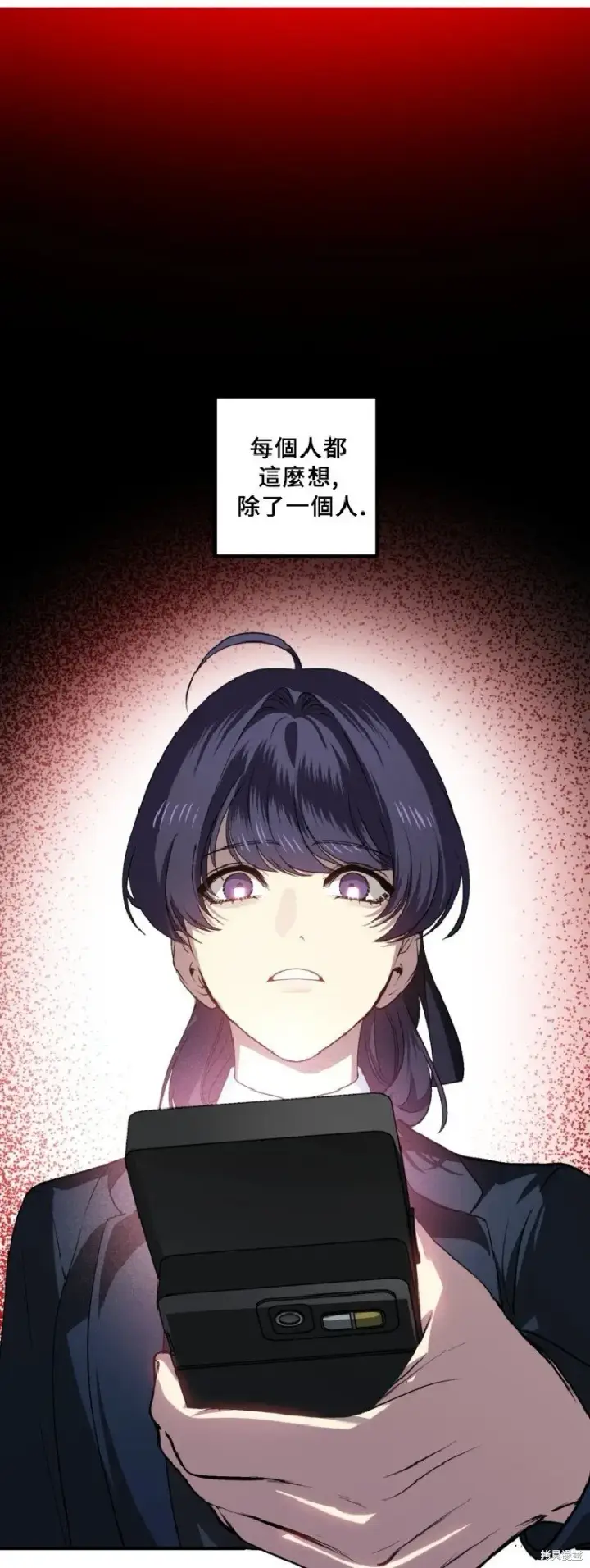 漫画《SSS级自杀猎人》第130话第35张图