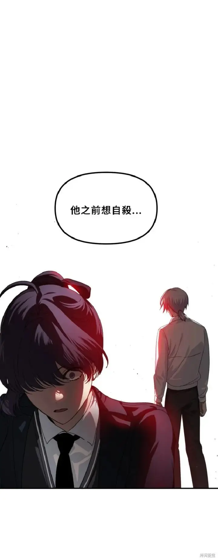 漫画《SSS级自杀猎人》第130话第45张图