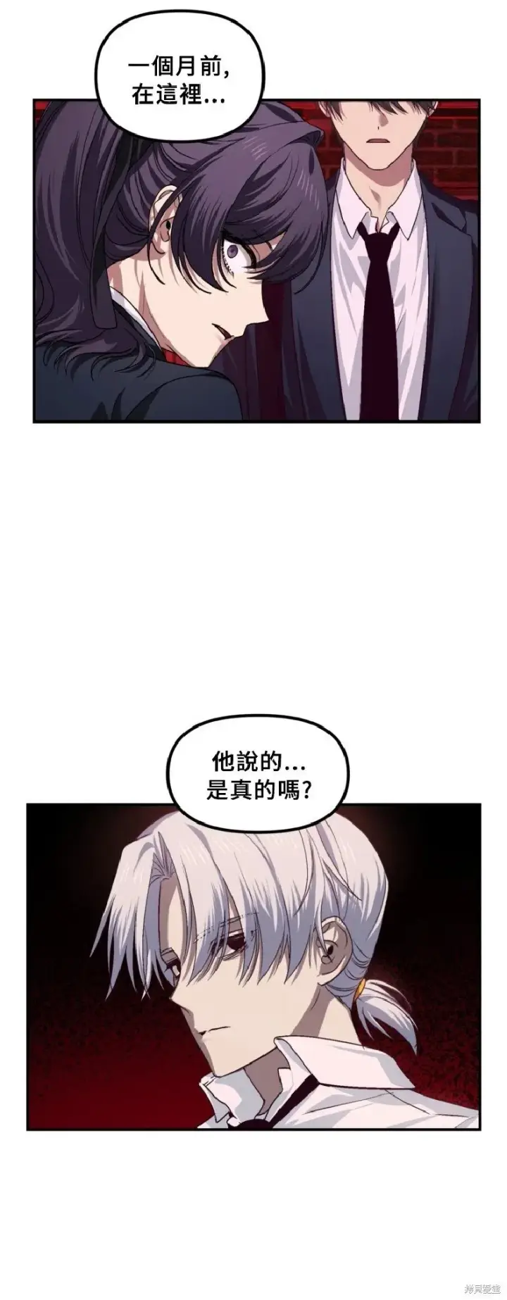 漫画《SSS级自杀猎人》第130话第46张图