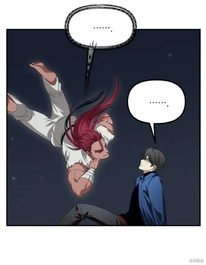 漫画《SSS级自杀猎人》第131话第16张图