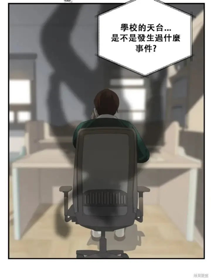 漫画《SSS级自杀猎人》第132话第22张图
