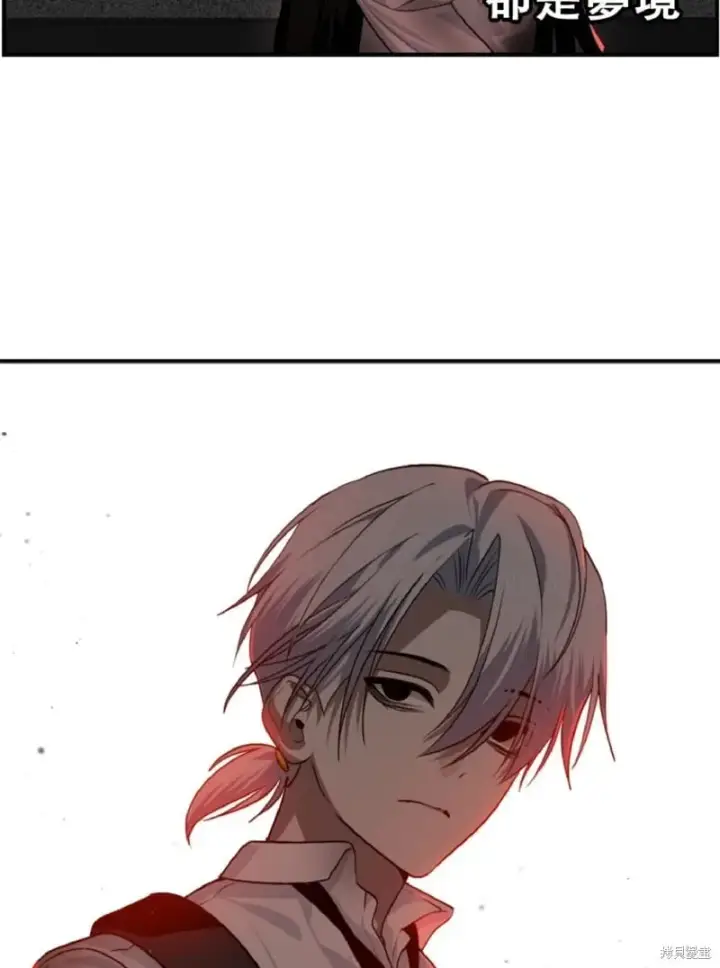 漫画《SSS级自杀猎人》第132话第30张图