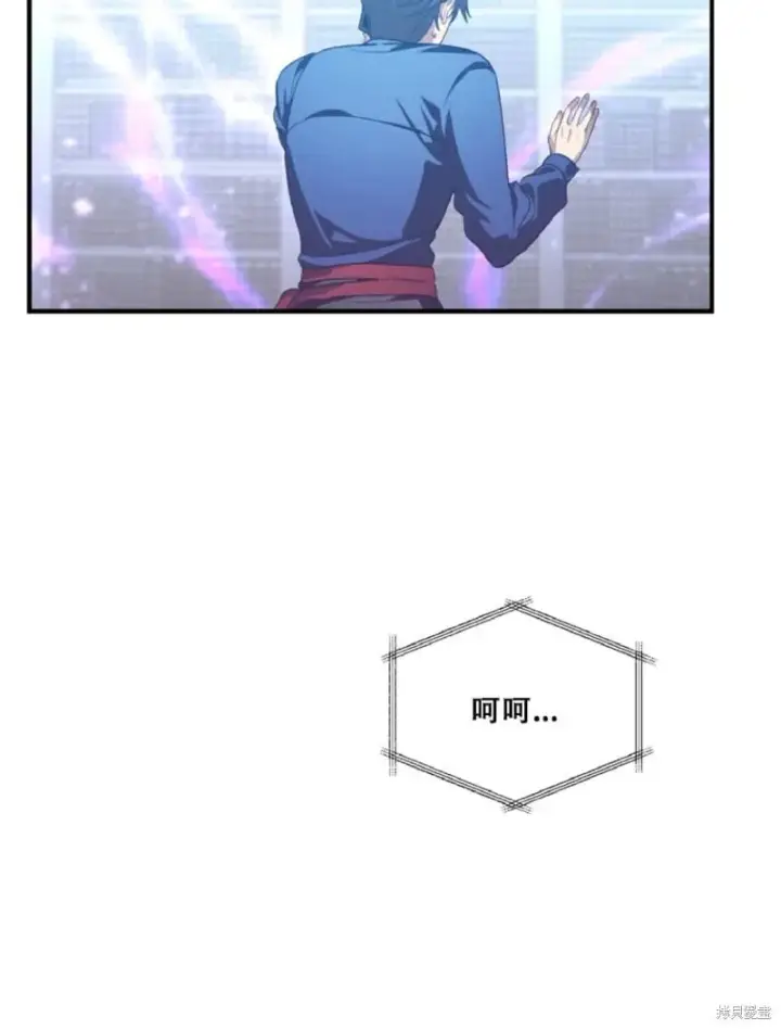漫画《SSS级自杀猎人》第132话第6张图
