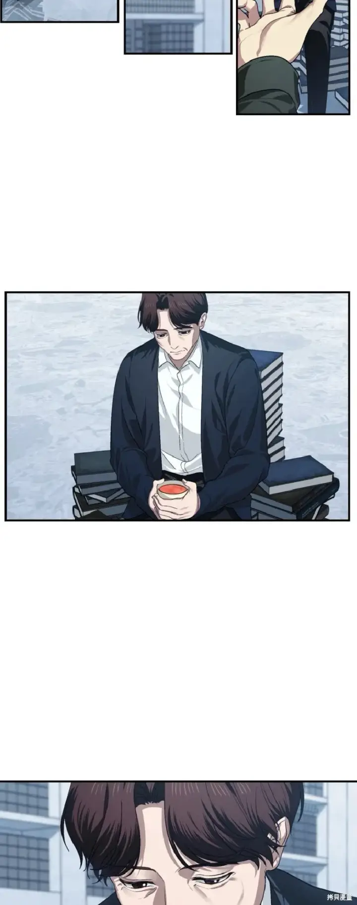 漫画《SSS级自杀猎人》第132话第61张图