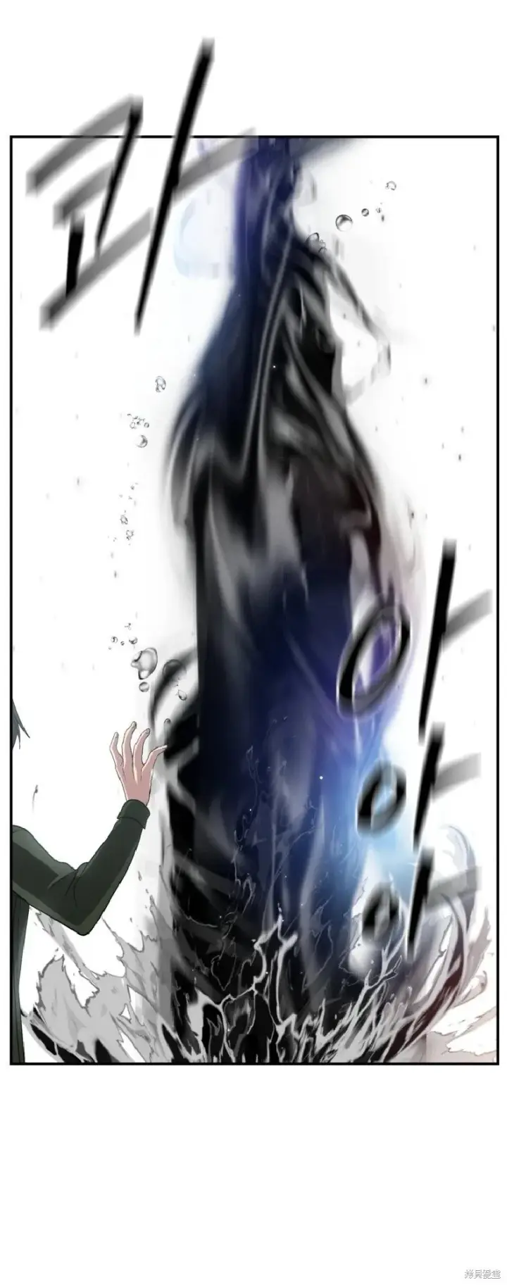 漫画《SSS级自杀猎人》第132话第67张图