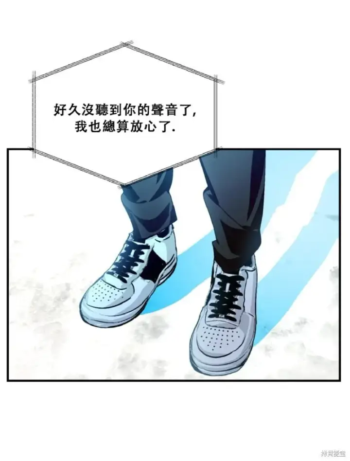 漫画《SSS级自杀猎人》第132话第7张图