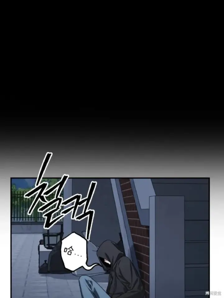 漫画《SSS级自杀猎人》第134话第33张图