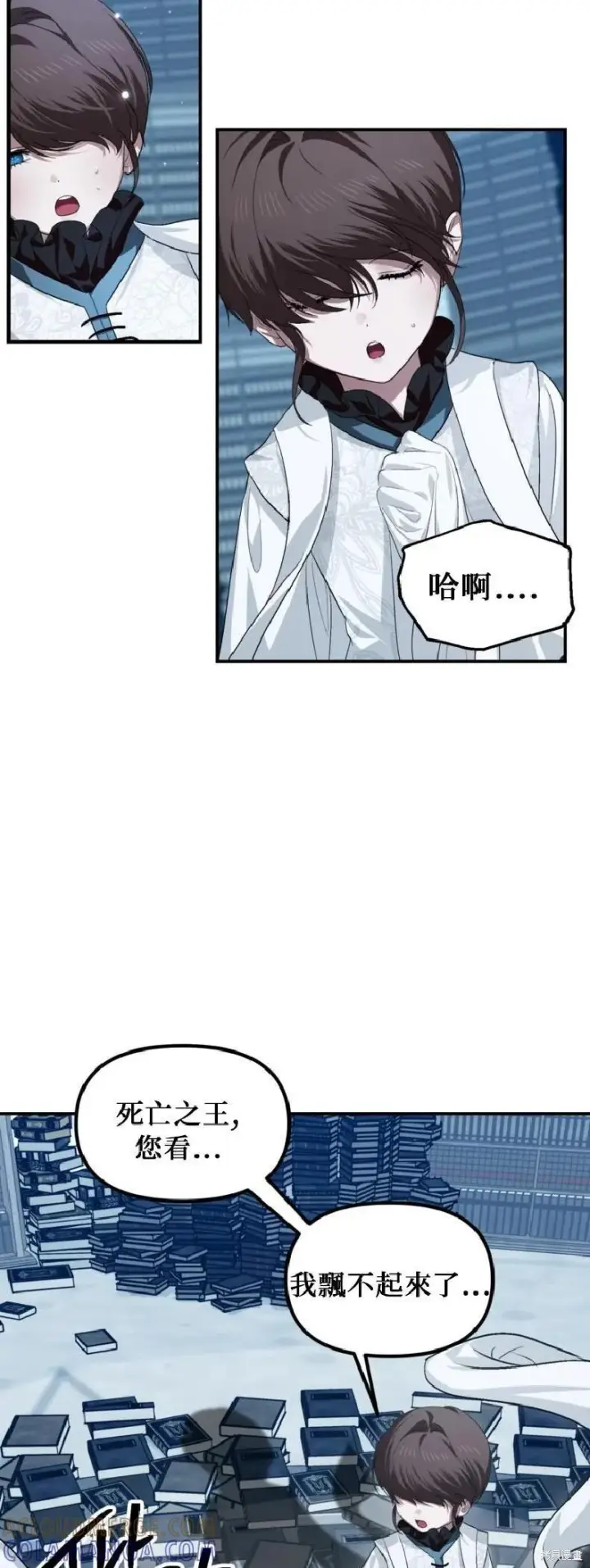 漫画《SSS级自杀猎人》第143话第19张图