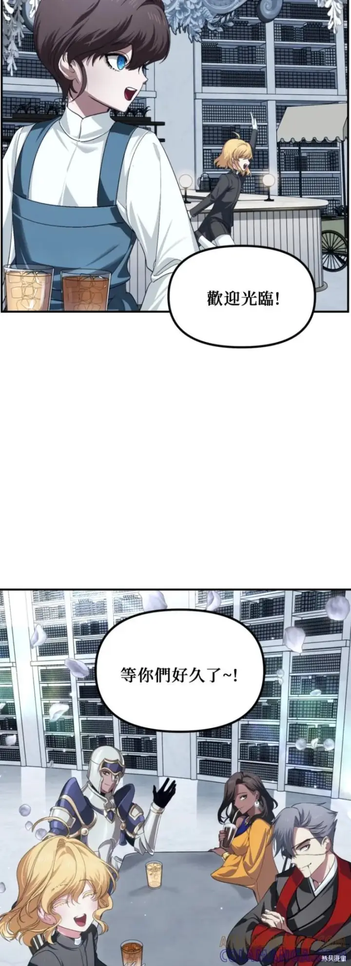 《SSS级自杀猎人》第145话图4