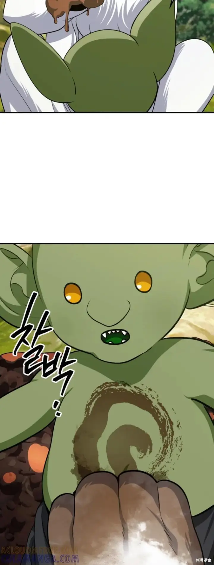 漫画《SSS级自杀猎人》第148话第34张图