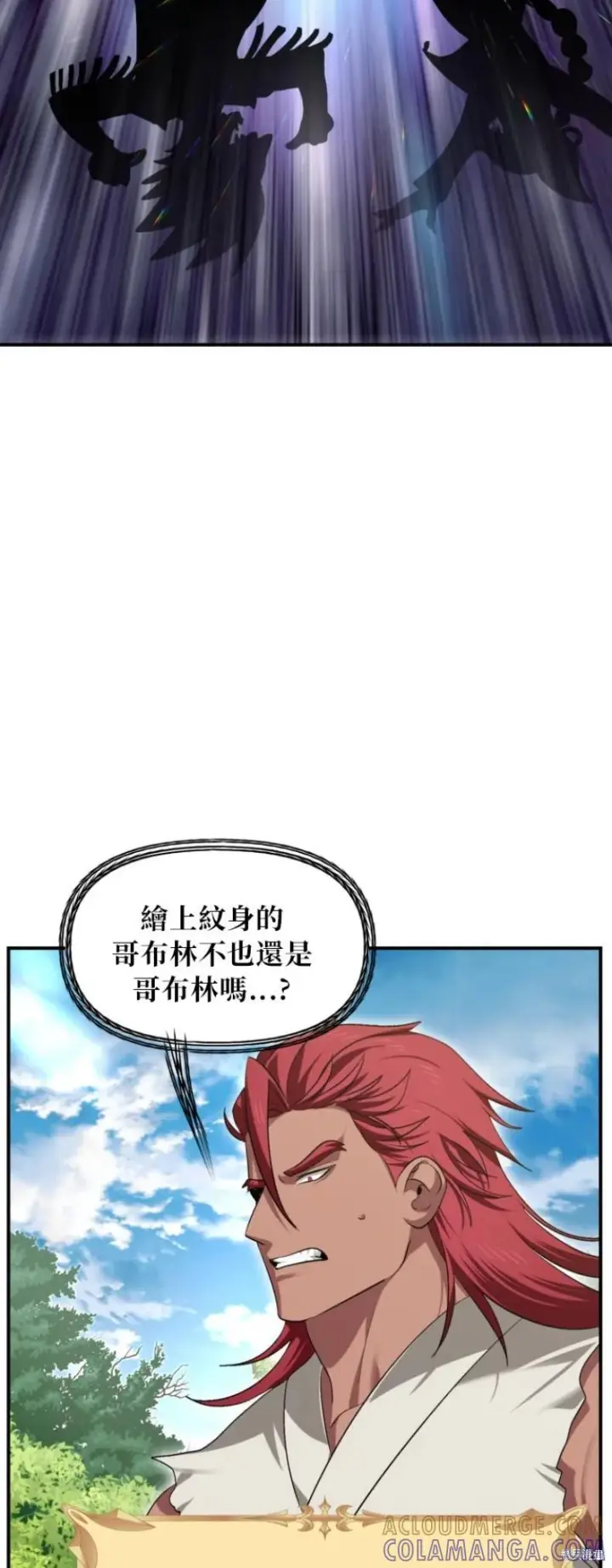 漫画《SSS级自杀猎人》第148话第40张图