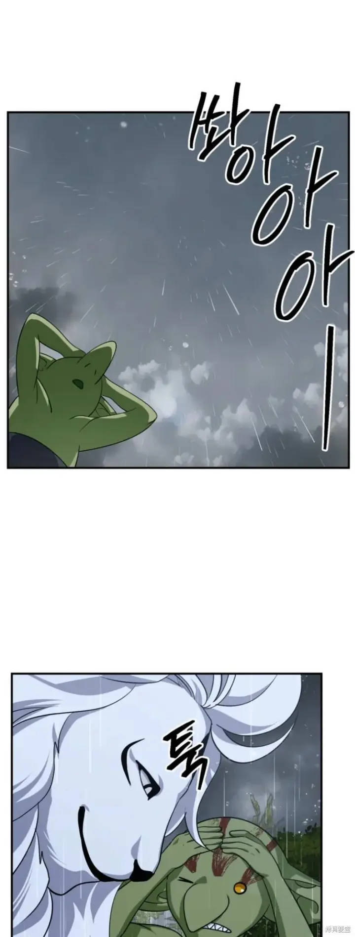 《SSS级自杀猎人》第149话图45