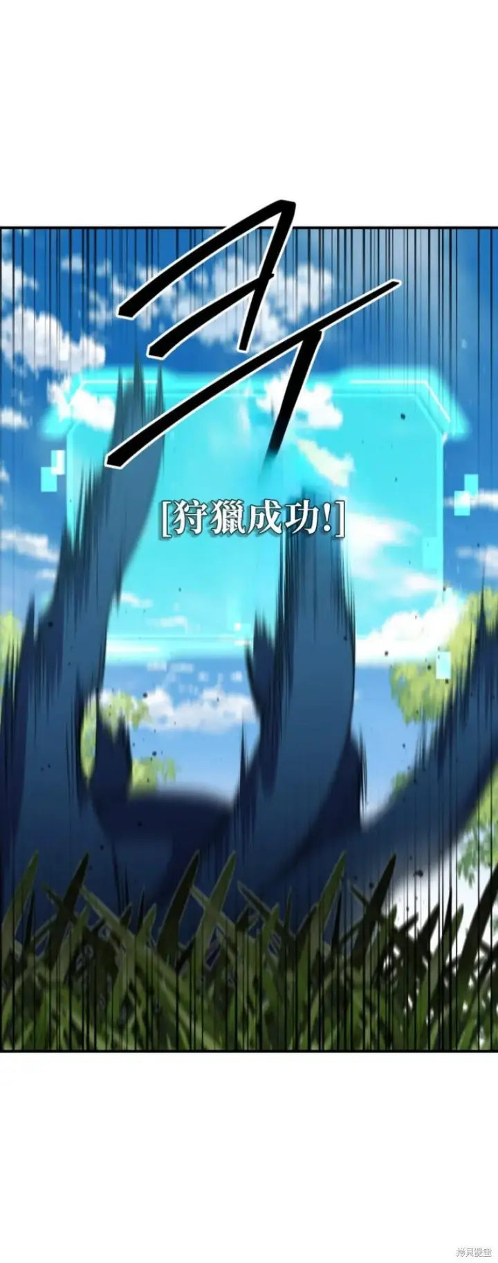 《SSS级自杀猎人》第149话图6