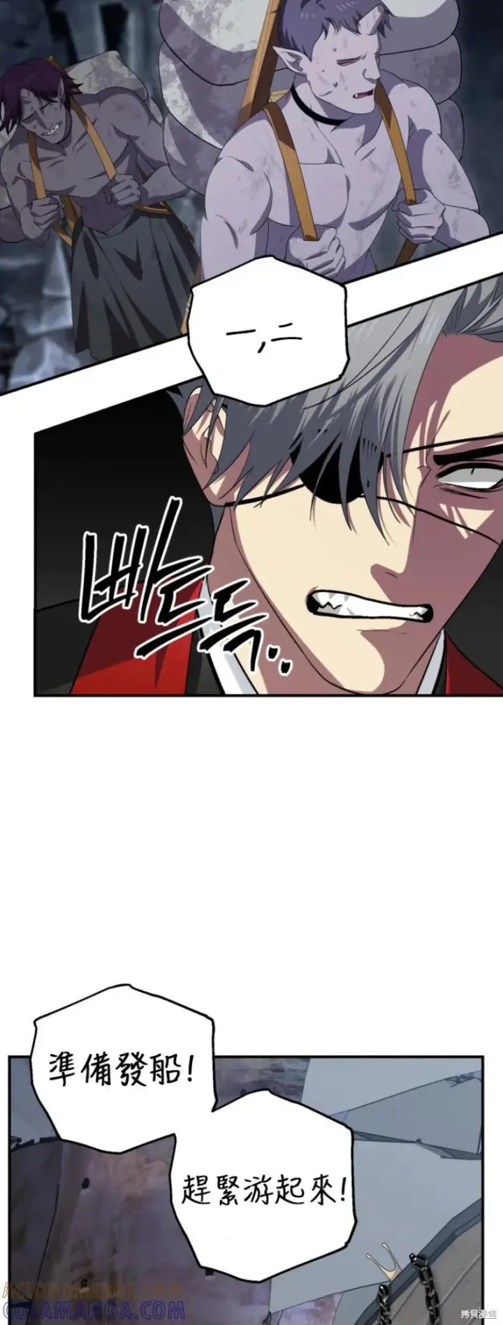 漫画《SSS级自杀猎人》第151话第四季完第31张图