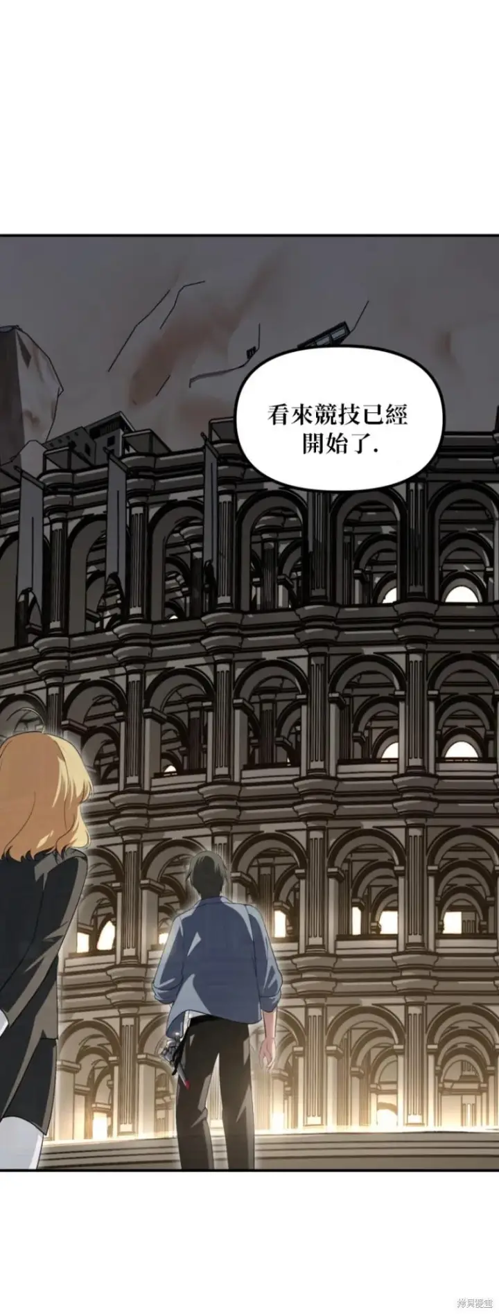 漫画《SSS级自杀猎人》第151话第四季完第39张图