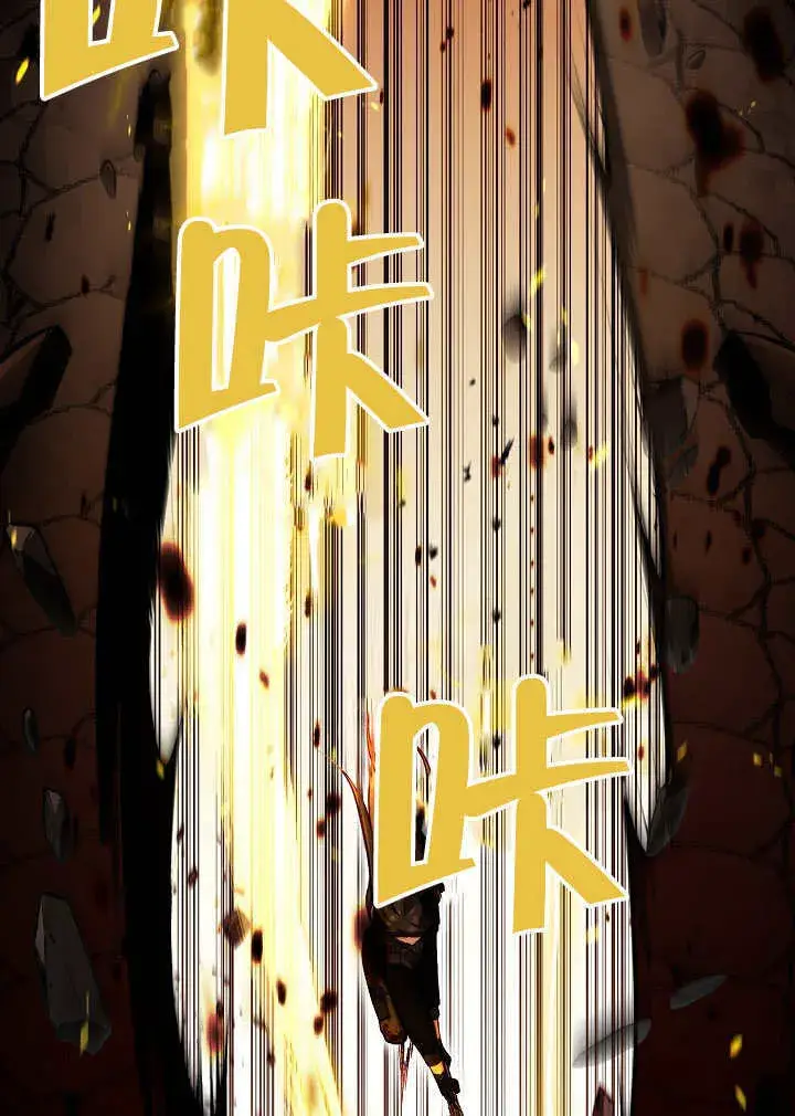 漫画《S级猎头不想成为反派公女》序章第33张图