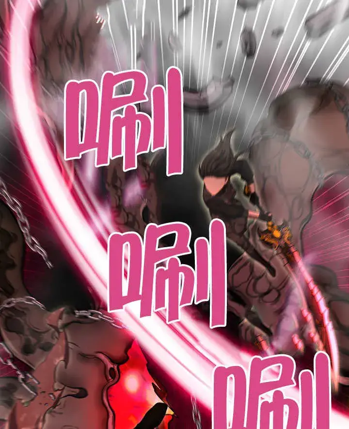 漫画《S级猎头不想成为反派公女》序章第59张图