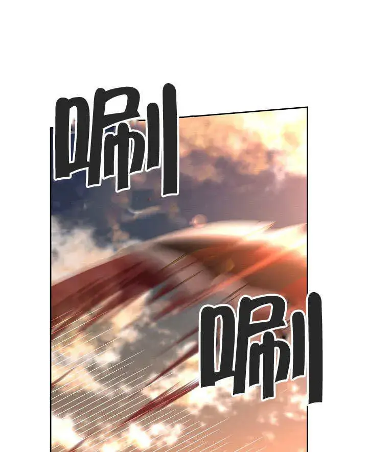 漫画《S级猎头不想成为反派公女》序章第70张图