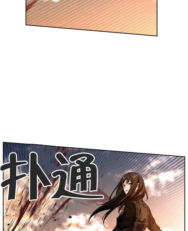 漫画《S级猎头不想成为反派公女》序章第71张图