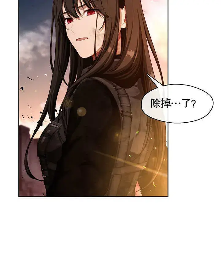 漫画《S级猎头不想成为反派公女》序章第73张图