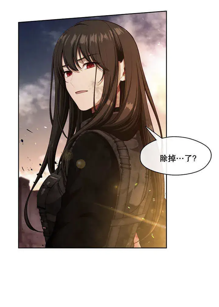 漫画《S级猎头不想成为反派公女》序章第82张图
