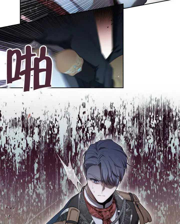 漫画《S级猎头不想成为反派公女》第03话第19张图