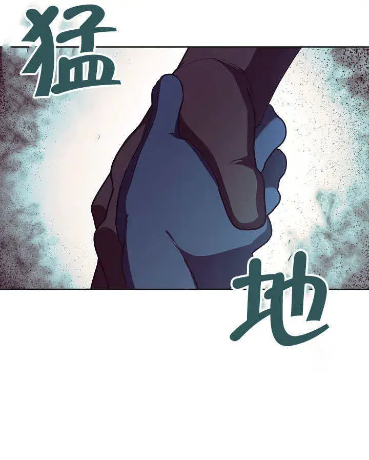 漫画《S级猎头不想成为反派公女》第03话第25张图