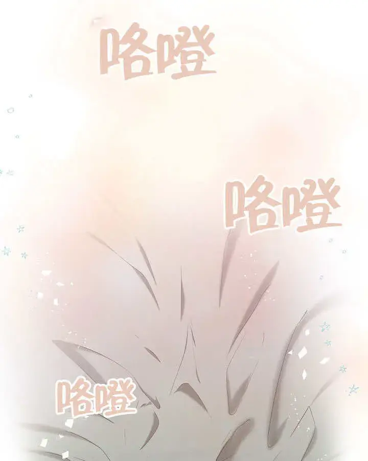 漫画《S级猎头不想成为反派公女》第05话第117张图