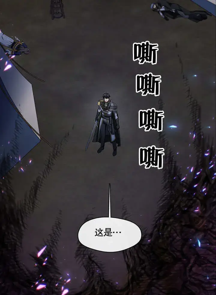 漫画《S级猎头不想成为反派公女》第05话第36张图