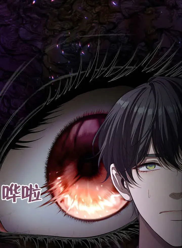 漫画《S级猎头不想成为反派公女》第05话第37张图