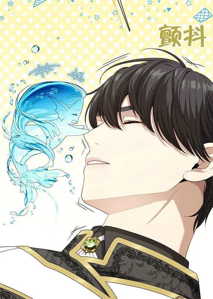 漫画《S级猎头不想成为反派公女》第06话第6张图