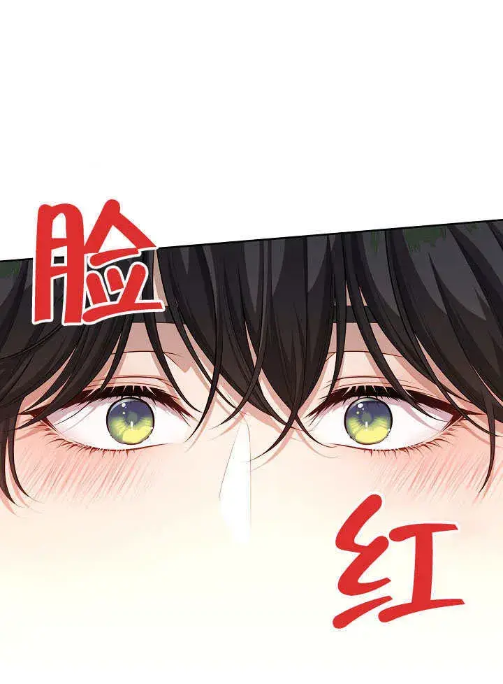 漫画《S级猎头不想成为反派公女》第07话第32张图