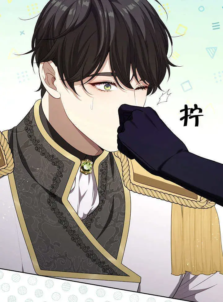 漫画《S级猎头不想成为反派公女》第07话第88张图