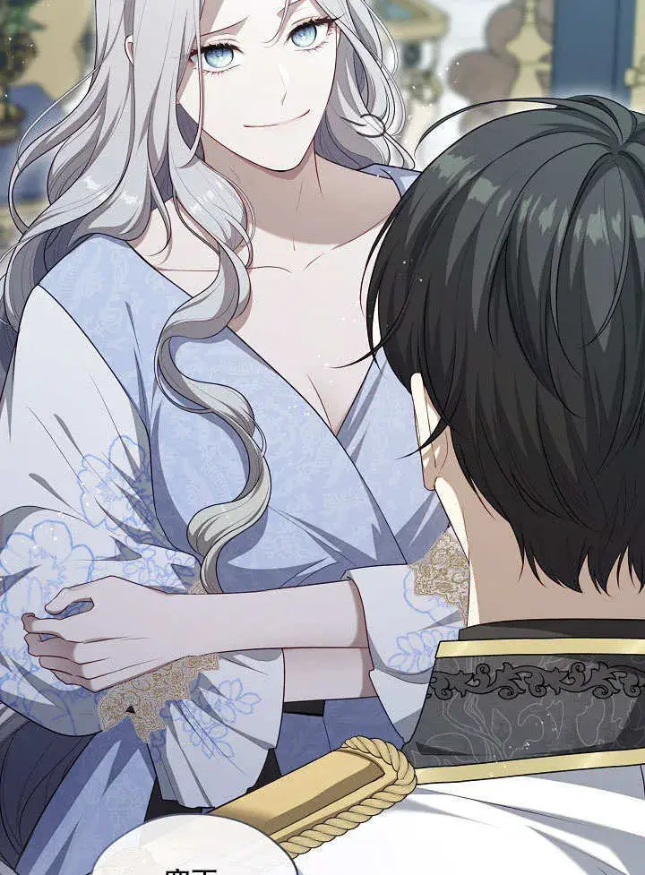 漫画《S级猎头不想成为反派公女》第09话第51张图