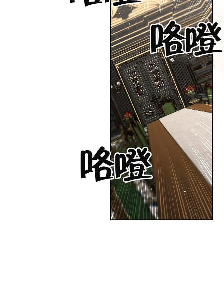 漫画《S级猎头不想成为反派公女》第10话第6张图