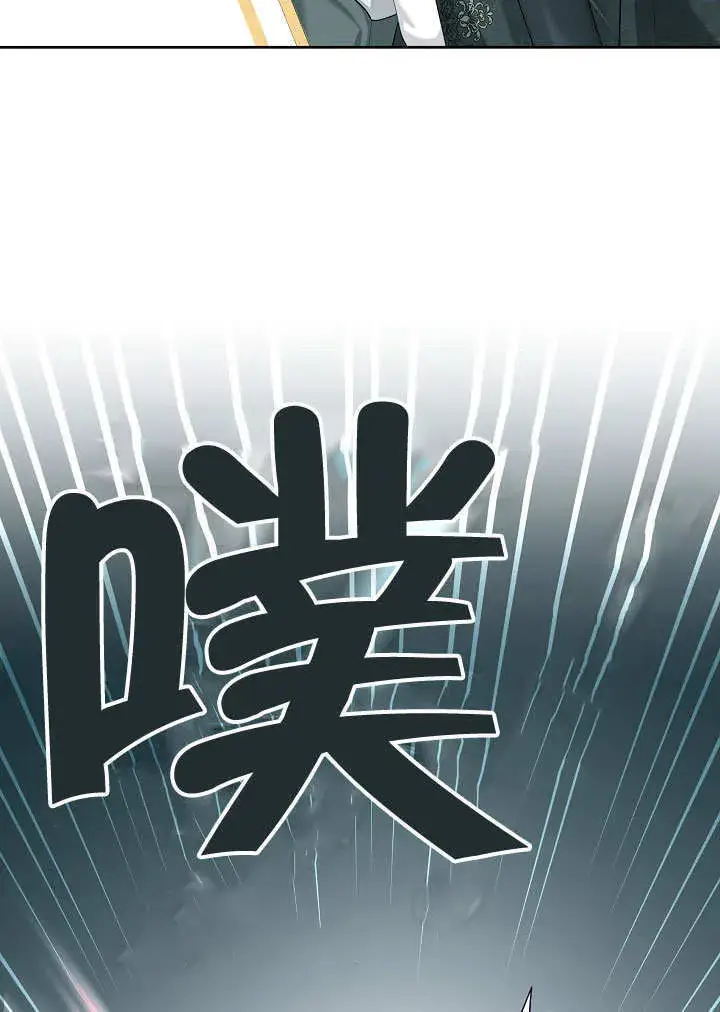 漫画《S级猎头不想成为反派公女》第12话第49张图