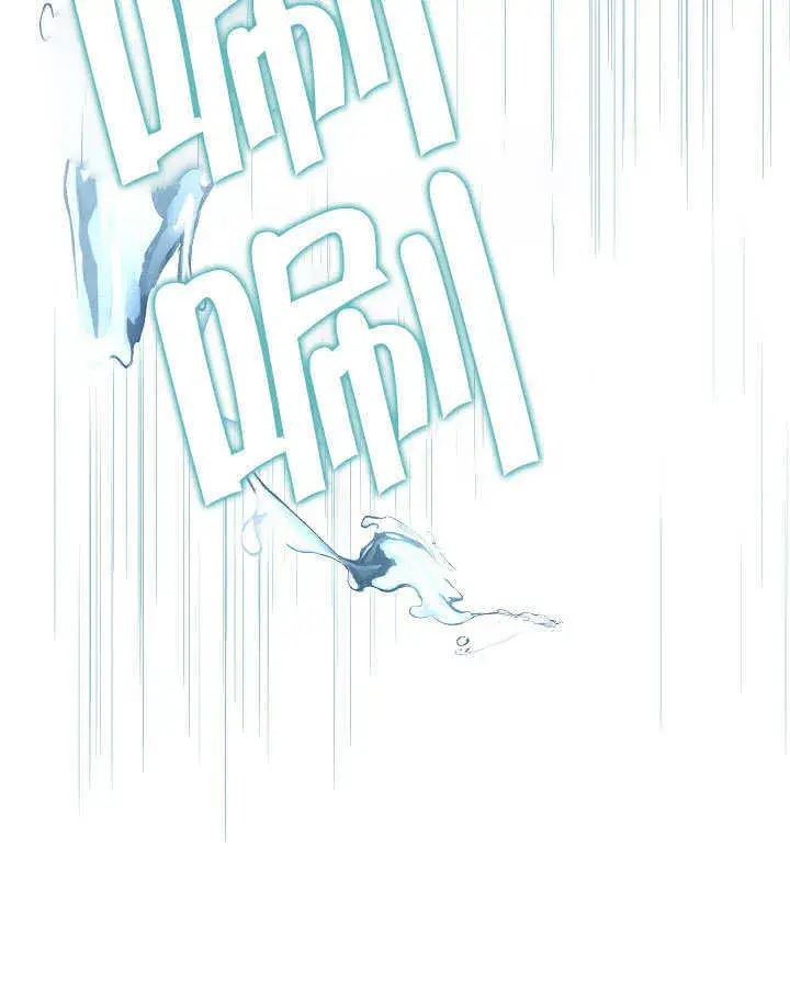 漫画《S级猎头不想成为反派公女》第13话第42张图