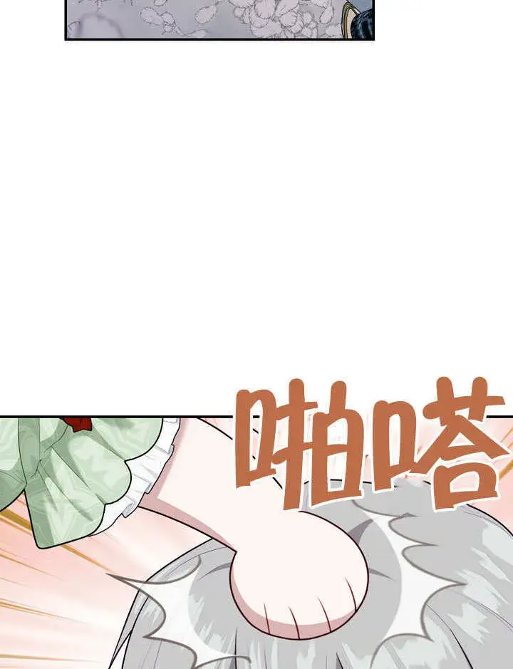 《S级猎头不想成为反派公女》第16话图71