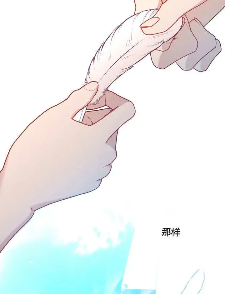 《S级猎头不想成为反派公女》第16话图87
