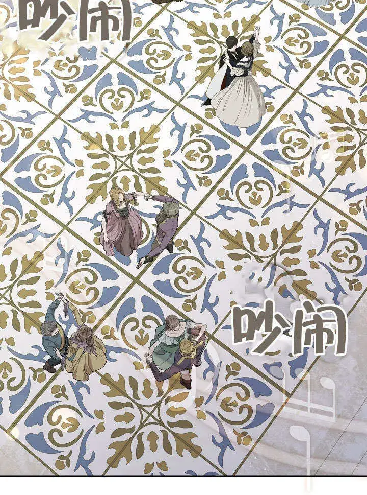 漫画《S级猎头不想成为反派公女》第18话第2张图