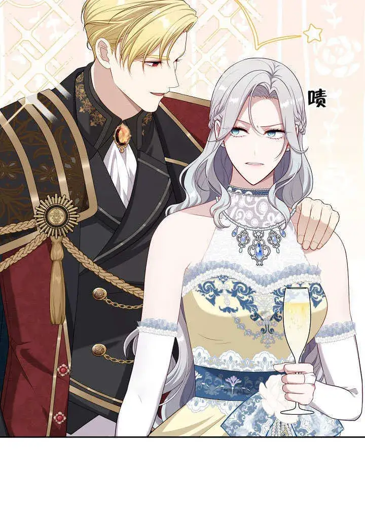 漫画《S级猎头不想成为反派公女》第18话第46张图