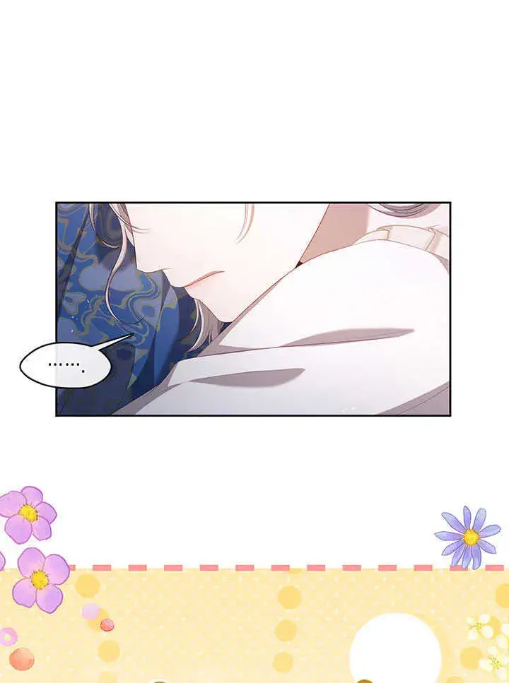 漫画《S级猎头不想成为反派公女》第29话第34张图