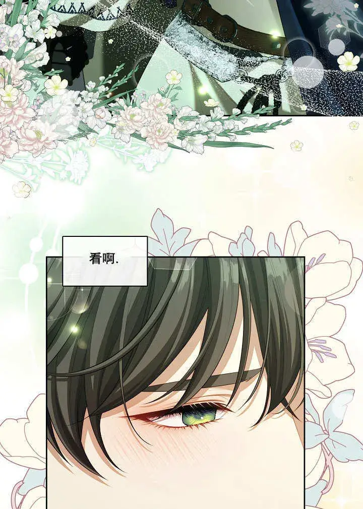 漫画《S级猎头不想成为反派公女》第31话第60张图