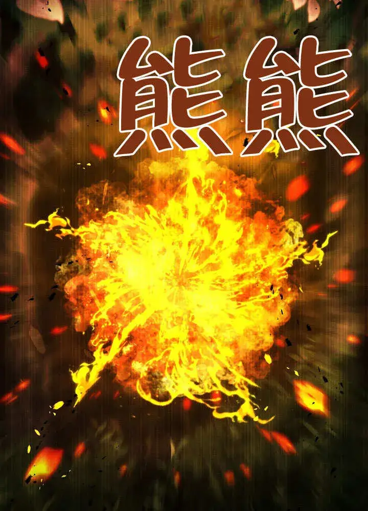 《S级猎头不想成为反派公女》第32话图90