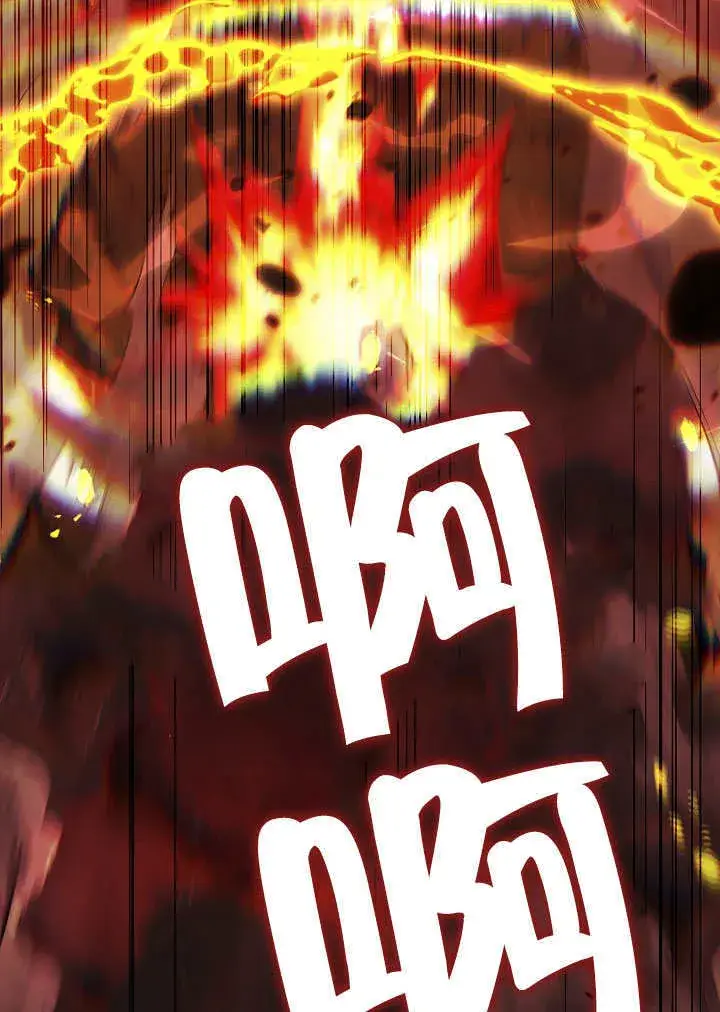 漫画《S级猎头不想成为反派公女》第33话第29张图