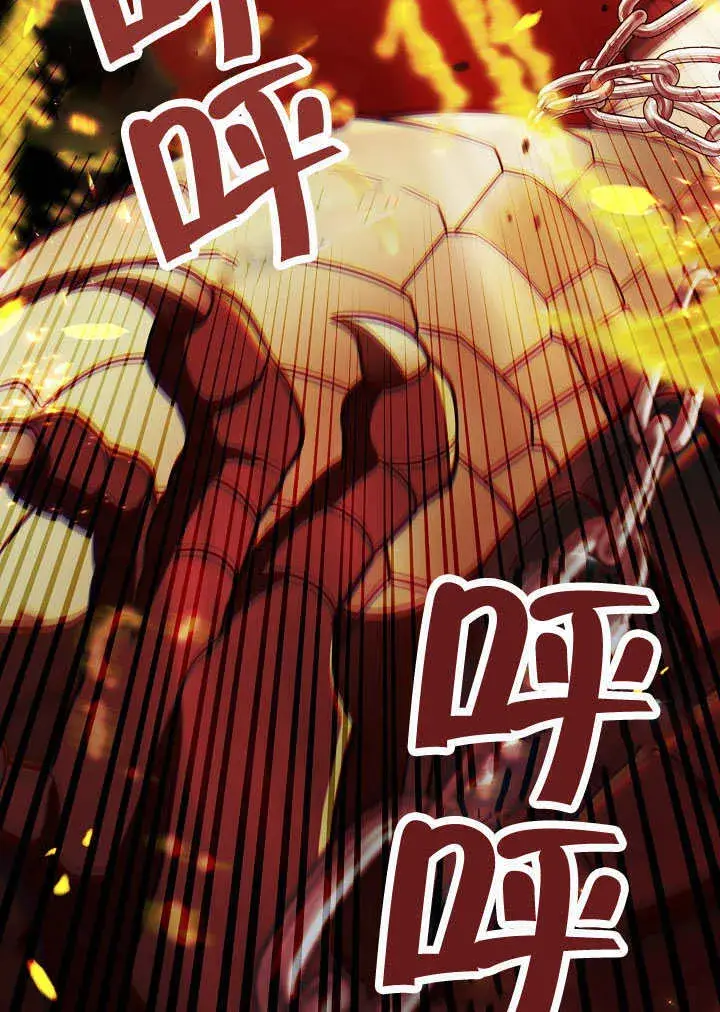漫画《S级猎头不想成为反派公女》第33话第34张图