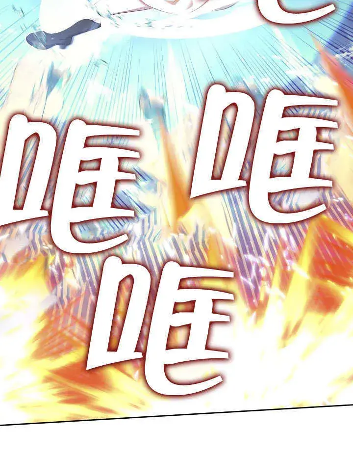 漫画《S级猎头不想成为反派公女》第33话第56张图